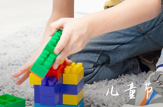 2023年六一儿童节祝福语 2023年六一儿童节祝福语