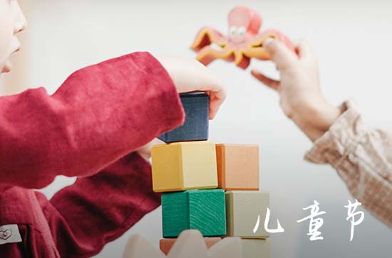 2023年六一儿童节给家长的祝福语大全 爸爸妈妈六一快乐 2023年六一儿童节给家长的祝福语大全 爸爸妈妈六一快乐