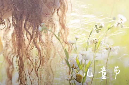 2023六一儿童节搞笑祝福短信大全