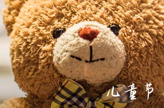 2023六一儿童节寄语简短经典大全 送给孩子们的61节日祝福 2023六一儿童节寄语简短经典大全 送给孩子们的61节日祝福