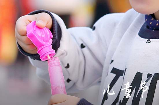 2023年专属小朋友的六一儿童节祝福语 2023年专属小朋友的六一儿童节祝福语