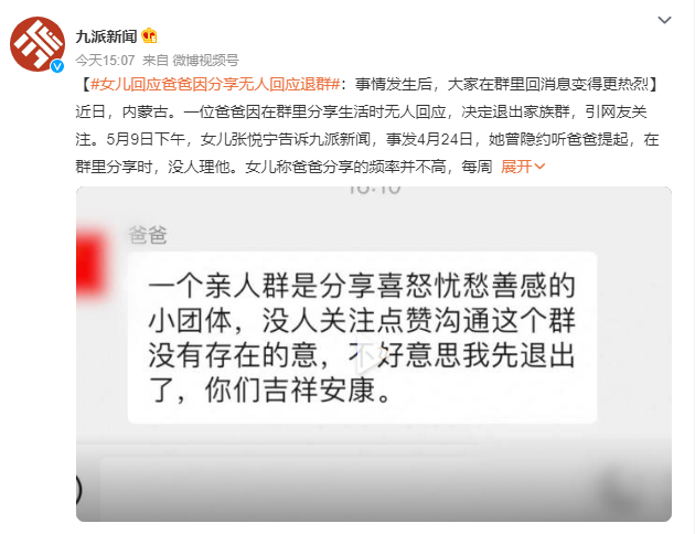 微信截图_20230510172737