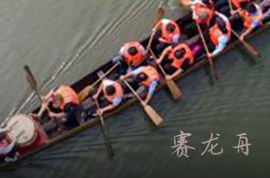 端午节祝福语简短 2023端午节祝福语给客户的