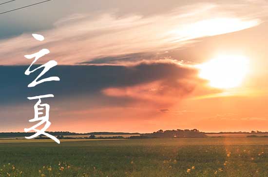 2023年夏天最热的是哪几天 2023年夏天最热是几月份