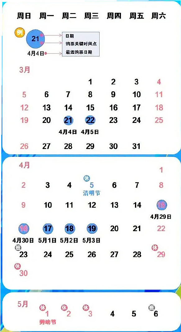 中秋国庆休8天上7天 接下来的假期你准备好了吗？