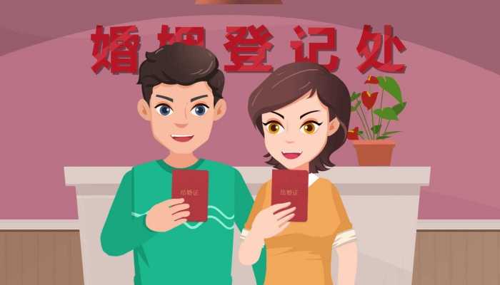 2023年5月20号和21号能领证吗 5月20号领证还是5月21日领证好