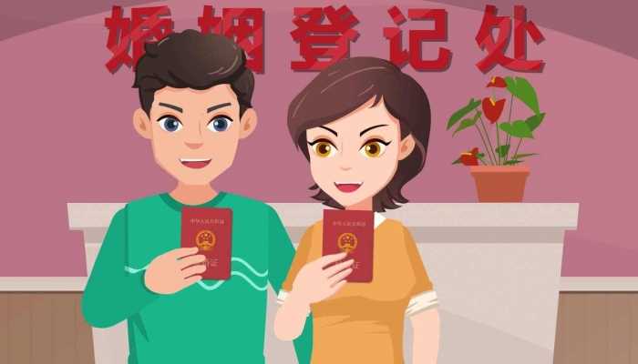 2023年520可以领证吗 2023年520是周末可以领证吗