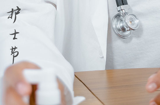 2023年护士节是几月几日 赞美护士节走心文案