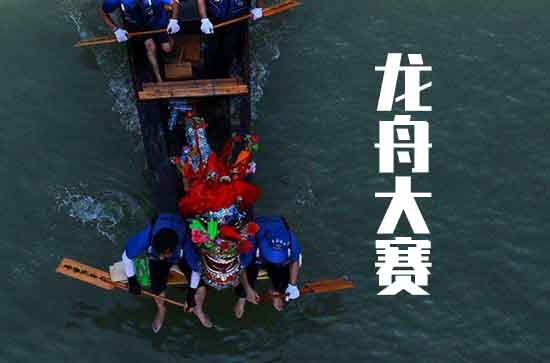 端午节祝福语怎么说 2023端午节微信朋友圈祝福语大全 端午节祝福语怎么说 2023端午节微信朋友圈祝福语大全