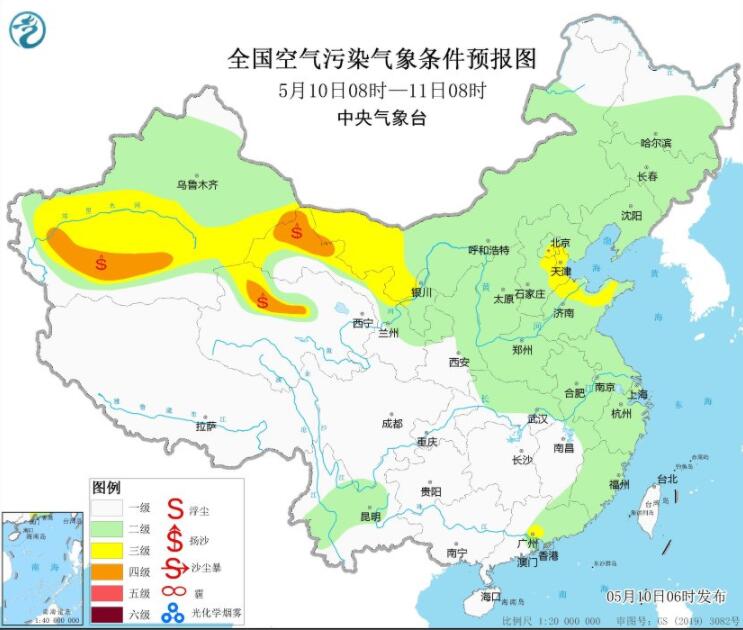 2023年5月10日环境气象预报：京津冀等部分地区或有臭氧污染