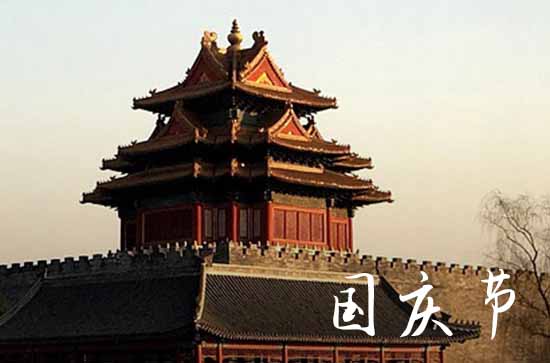 2023国庆免费几天高速 2023年国庆节高速免费几号结束