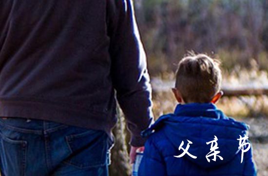 2023父亲节幽默短信祝福 搞笑父亲节段子