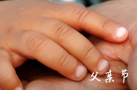 2023父亲节祝福语