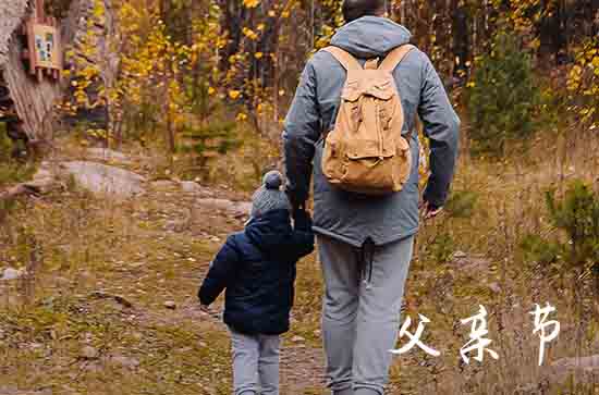 2023父亲节贺卡贺词 老爸是我最爱的男神