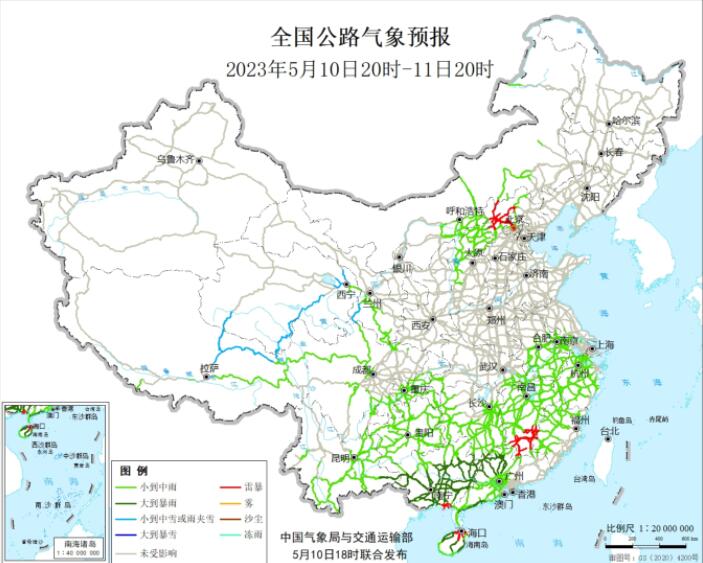 2023全国交通天气最新预报:5月11日高速路况最新实时查询