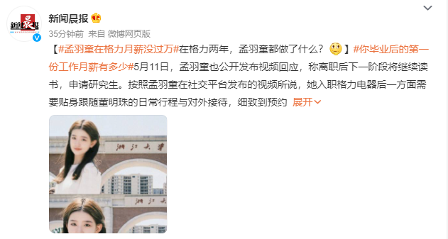 QQ截图20230512122525