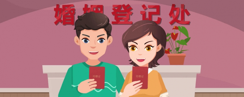 多地宣布520为“爱”加班是什么情况 多地为什么宣布520为“爱”加班