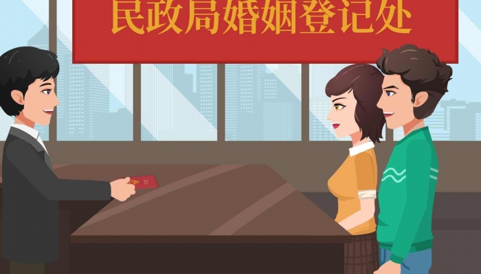 多地宣布520为“爱”加班是什么情况 多地为什么宣布520为“爱”加班