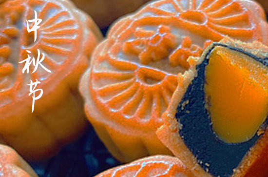 幽默的2023中秋节祝福语 幽默的2023中秋节祝福语