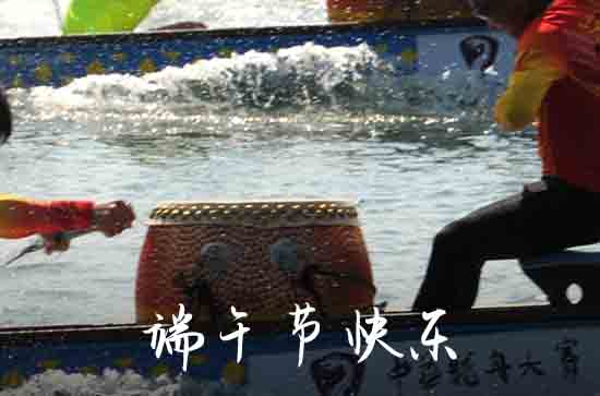 端午节发朋友圈文案简短 端午节发朋友圈的祝福语