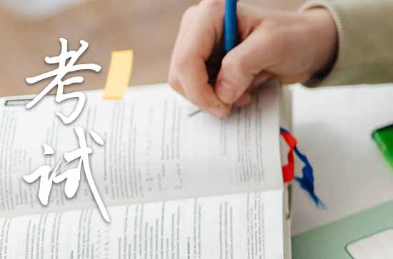 2023年高考志愿填报流程解读