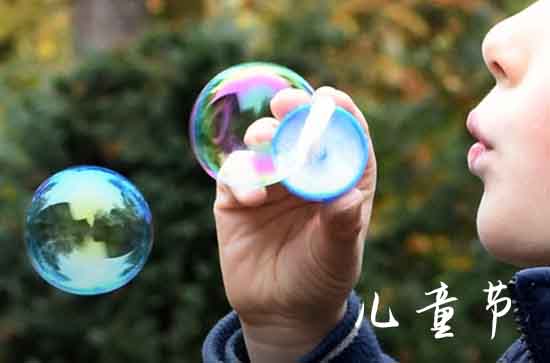 2023年六一儿童节放假几天 2023年六一儿童节放假几天