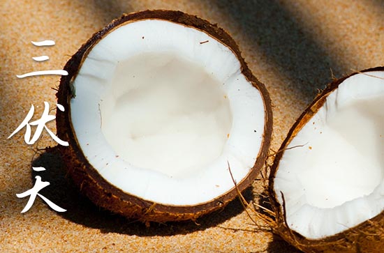 入伏2023时间表 什么时候入伏2023