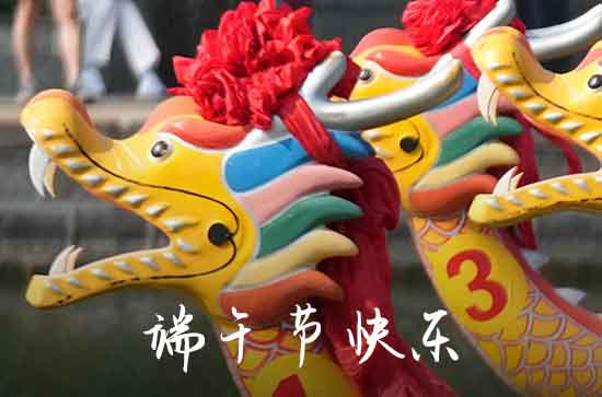 2023年端午节下雨好不好 端午节天气怎么样