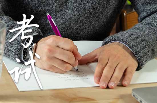 2023高考志愿填报如何选大学 2023填报高考志愿有什么技巧 2023高考志愿填报如何选大学 2023填报高考志愿有什么技巧