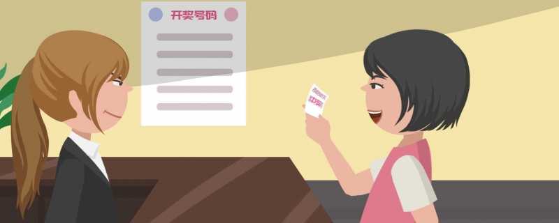 夫妻20元刮刮乐中40万激动到尖叫 夫妻俩刮刮乐中奖40万是怎么回事