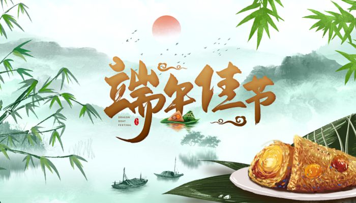 2023端午节会不会很热 2023端午节的时候热不热