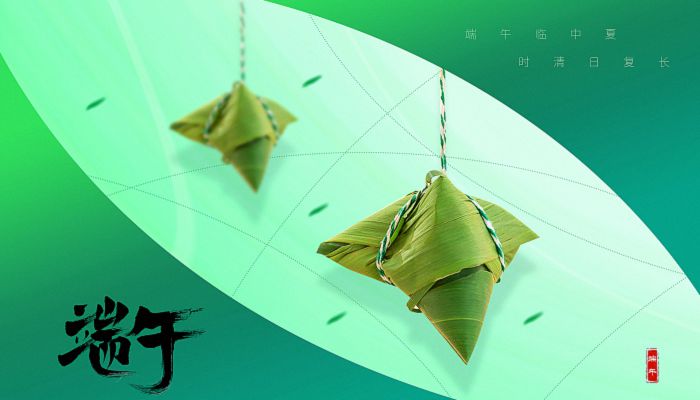 几月几日是端午节2023 2023端午节吃什么