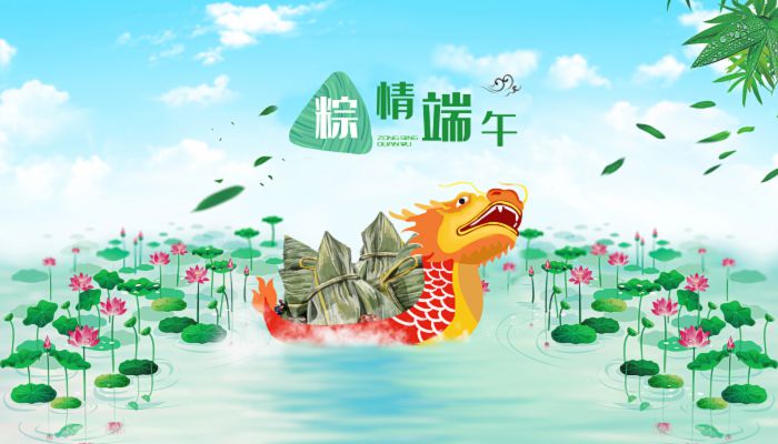 2023年端午节是几月几号 2023年五月端午节是什么时候