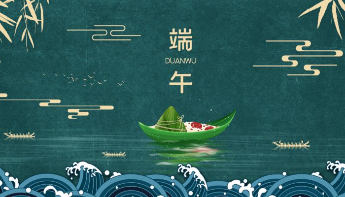 2023端午放假几天 2023端午节加班工资怎么算