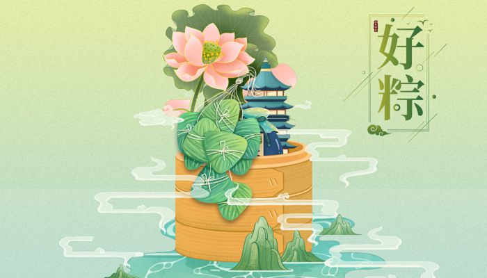 2023年端午节什么时候 2023端午节是几月初几