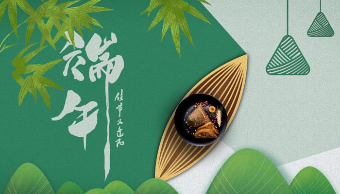 2023年端午节不能干什么 端午节禁忌注意事项有哪些