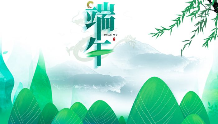 2023年端午节不能干什么 端午节禁忌注意事项有哪些