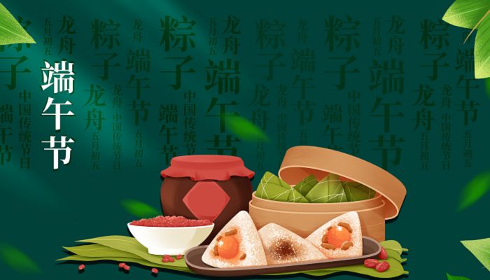 2023幼儿园端午节特色活动有哪些 2023幼儿园端午节活动方案