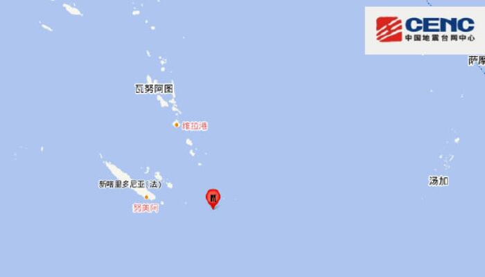 洛亚蒂群岛发生7.7级地震 会引发海啸吗