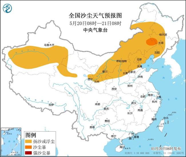 5月20日沙尘暴蓝色预警：京津冀等13省区市部分地区有扬沙或浮尘天气 