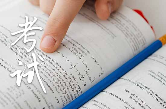 临时居住证可以报考广州教师资格证吗 专科考教师资格证需要考什么科目