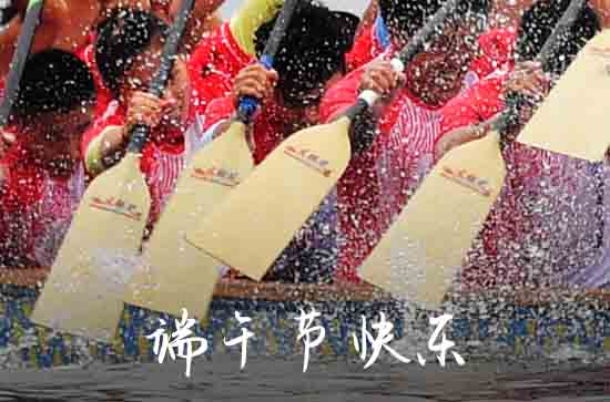 划龙舟发朋友圈文案 划龙舟朋友圈怎么发