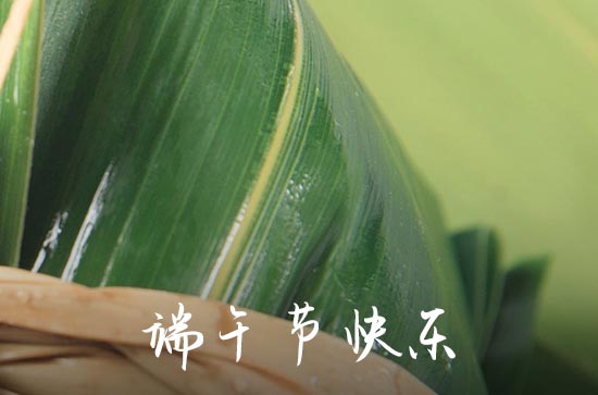 端午节美篇文案100句