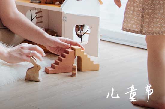 2023儿童节给孩子的祝福（90句）