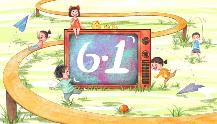 2023六一儿童节几岁的孩子能放假 儿童年龄划分标准新规定