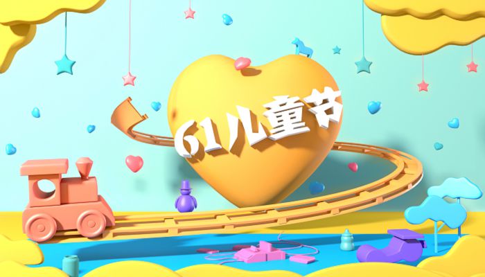 2023年6.1儿童节放假吗 儿童节放几天假2023年