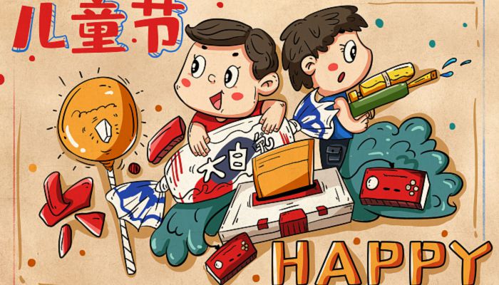 2023年6月1日放假法定几天 六一放假安排2023