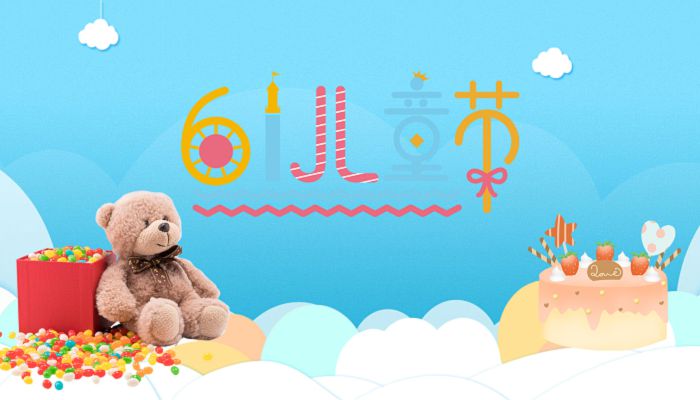 2023年六一儿童节是几月几日 2023年六一还有几天