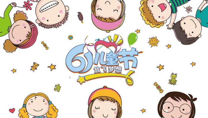 2023年6月1放假吗 六一法定放假几天2023