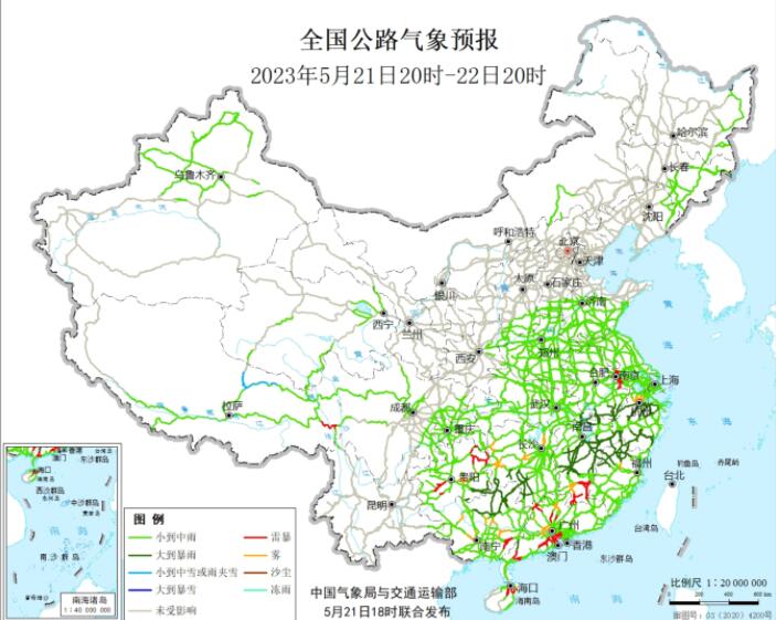 2023全国交通天气最新预报:5月22日高速路况最新实时查询